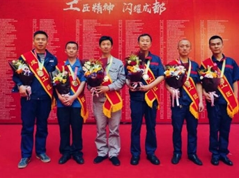 我市6名物业服务从业人员获市委、市政府命名“成都工匠”