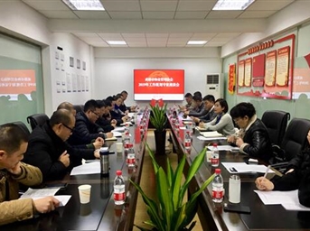 协会召开专家座谈会 就2019年协会工作征求意见建议