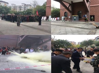 成都心连心物业：开展“11·9”消防演练