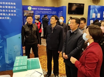 协会参加全省党建引领社会组织参与城乡基层治理推进会