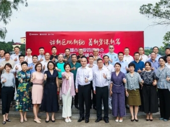 访新区观新貌 蓄新势谋新篇 ——协会第四届一次副会长交流会走进成都东部新区