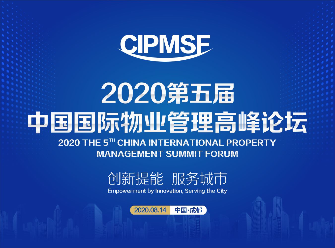 微信图片_20200723163943