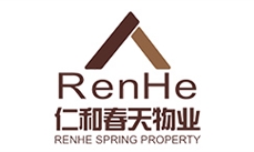 成都仁和春天物业管理有限公司