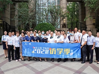 「访学日志」day1 | 匠心筑造宜居生活家园——中建·桐梓林壹号