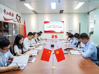 成都市物业管理协会7月工作情况