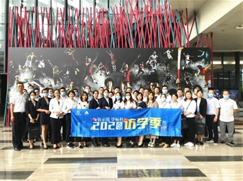 「访学日志」day4 | 人文服务体系丰盈客户需求——博瑞·创意成都