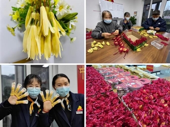 花样暖冬行动｜福气满盈，幸福到家