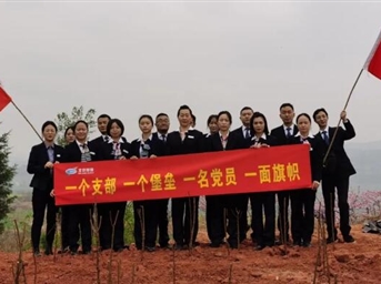 北京国基成都区域开展植树节活动