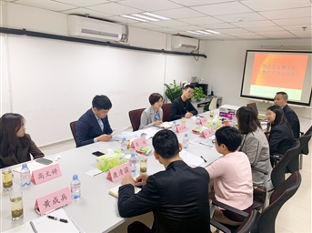 协会开展物业服务酬金制收费模式调研