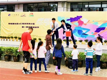 滨河湾 | 燃烧我的卡路里，趣味亲子运动会圆满收官~