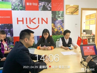 知史爱党 知史爱国