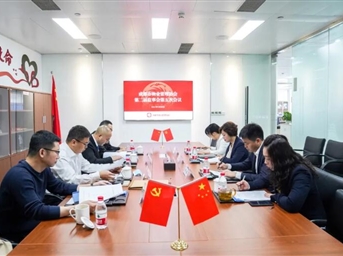 成都市物业管理协会第二届监事会第五次会议召开