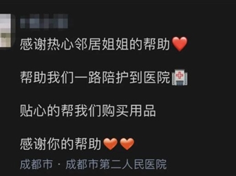 艾明纪事|历尽铅华，仍是热血物业人