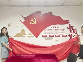 党建引领 | 宁骏物业成都公司多个社区党群服务中心正式揭牌成立