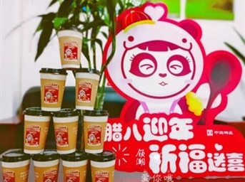 领潮·关怀|中海迎新年，“粥”到又团圆