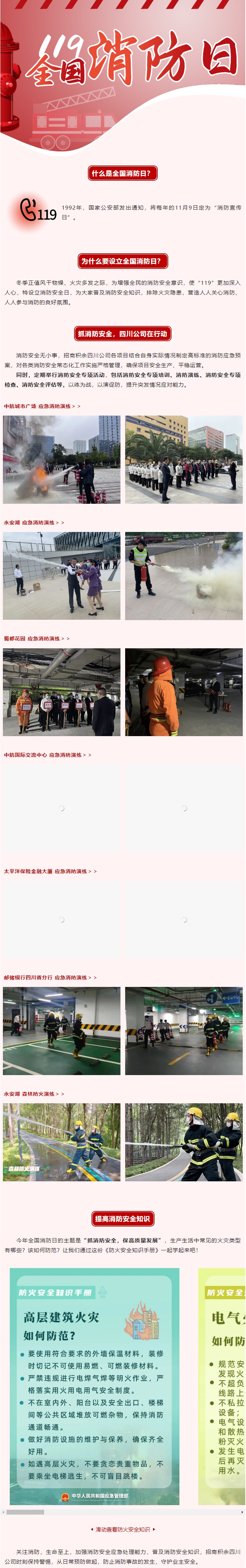 网页捕获_10-11-2022_95219_mp.weixin.qq.com