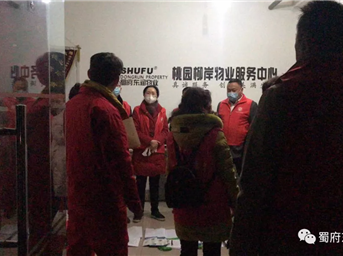 紧急行动！蜀府东润物业迅速开展用气安全大检查