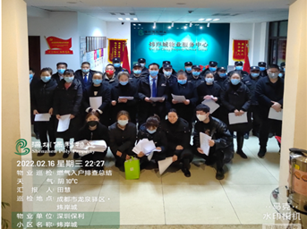 不漏一户！成都-炜岸城全面排查燃气安全隐患