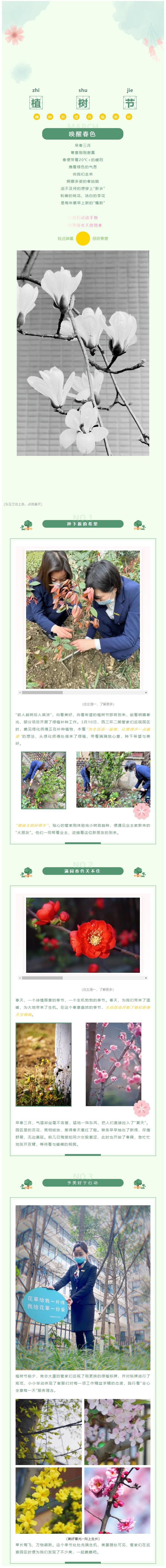 QQ截图20220314150430