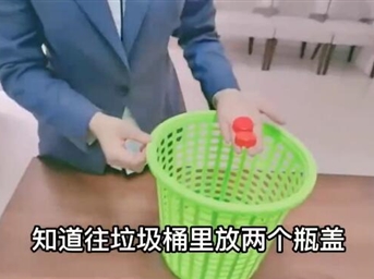 骏生活|生活小妙招第二期