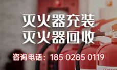 消防维保｜四川天府汉唐建设工程有限责任公司