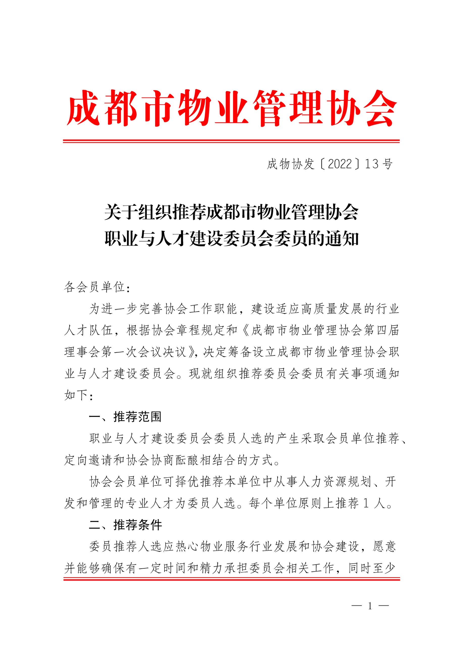 3033ee10-192d-45f8-bf69-0e21dfda7328