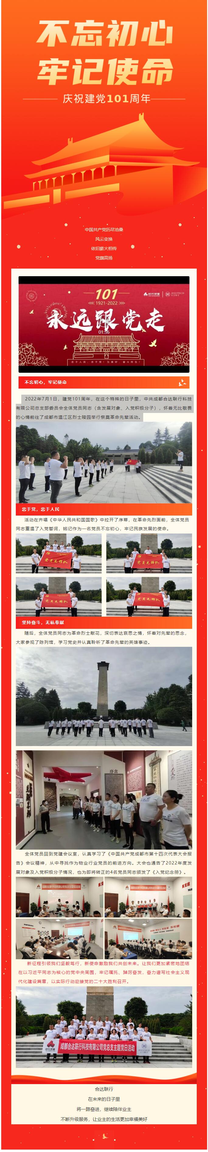 QQ截图20220701175807