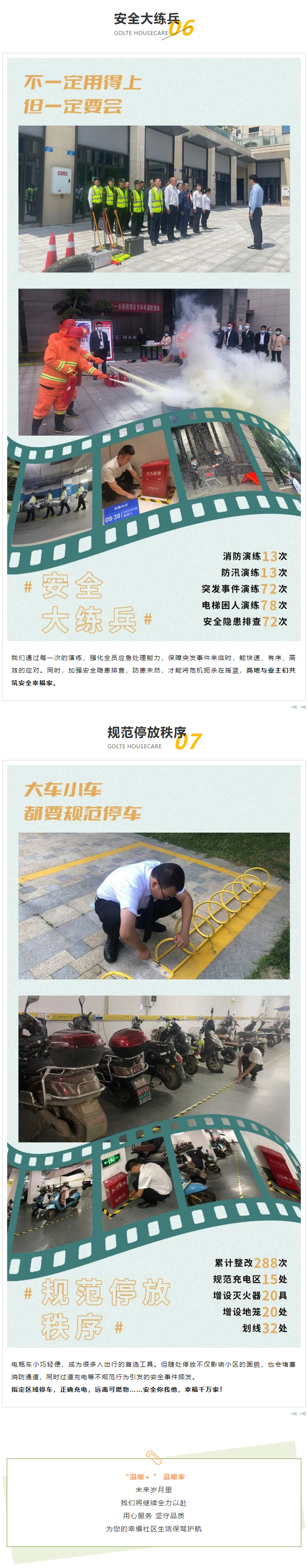 QQ截图20220719184353