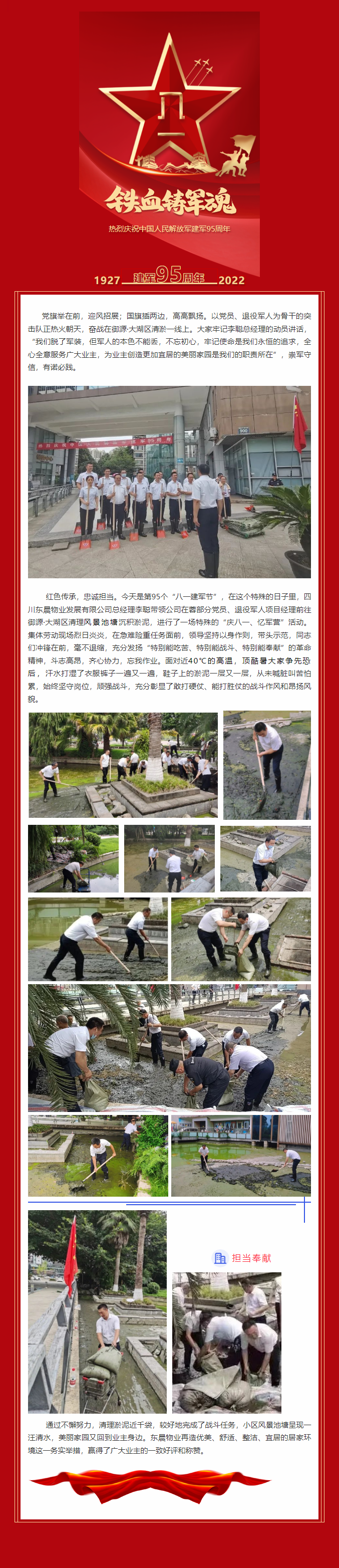 微信图片_20220802151441