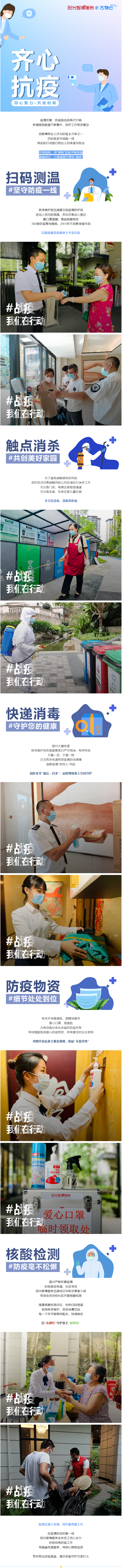 企业微信截图_16600370966098