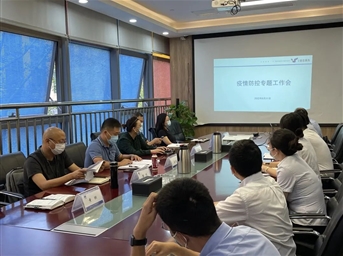 战“疫”红色光芒 彰显天投“智荟”