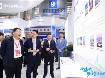 首秀！中海式物业管理现代化亮相物博会