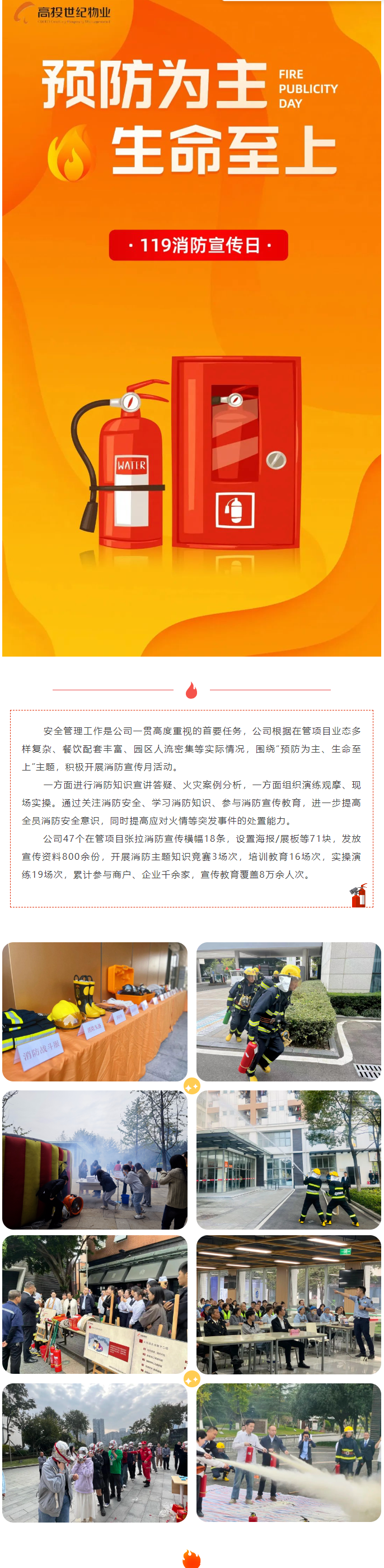 QQ截图20231109165235