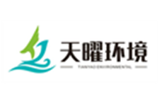 成都天曜环境管理有限公司