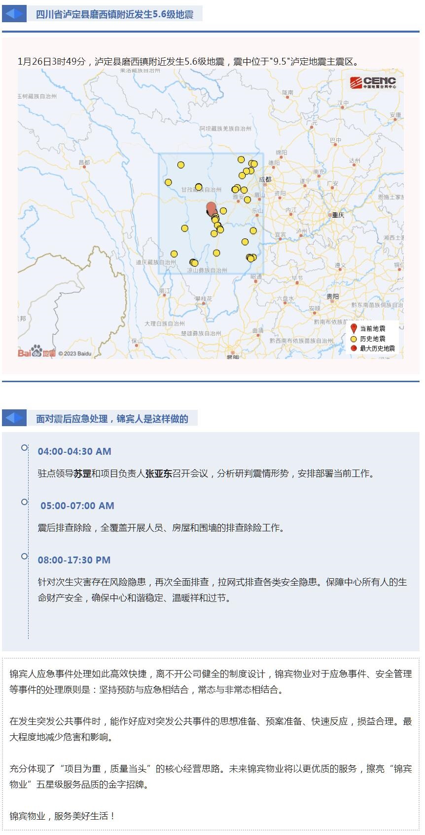 QQ截图20230206195223