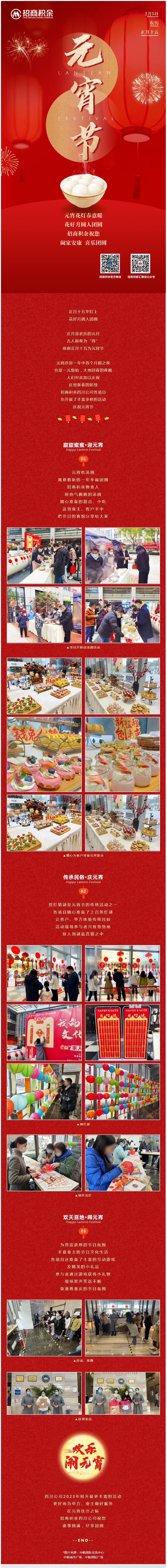 QQ截图20230206200946