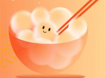 佳·团圆丨福兔报春来 欢喜度元宵