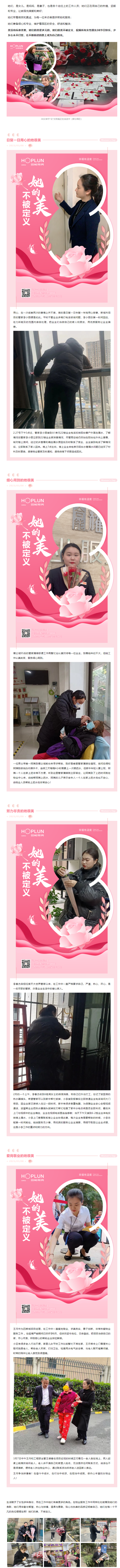 她的美，不被定义