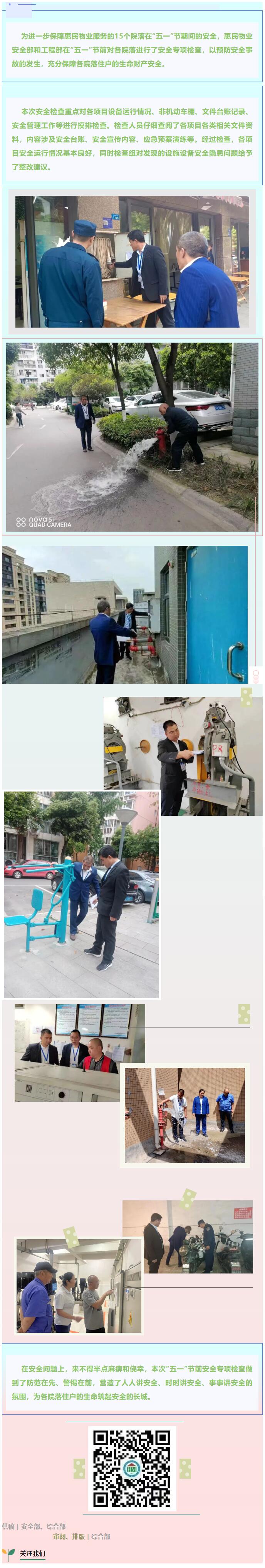 QQ截图20230428174012