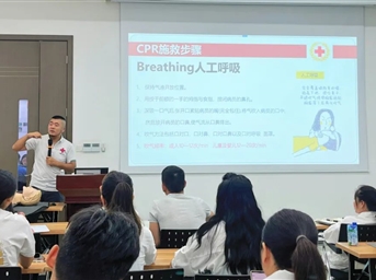 四川丨救在身边·暖心物管 成都新希望服务40余名员工成“红十字救护员”