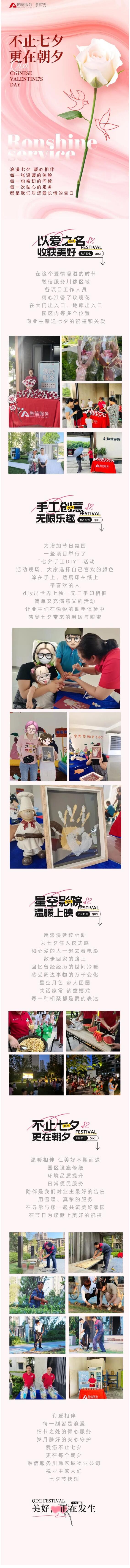 QQ截图20230823142140