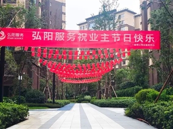 金秋国庆，TA们为你安心守候