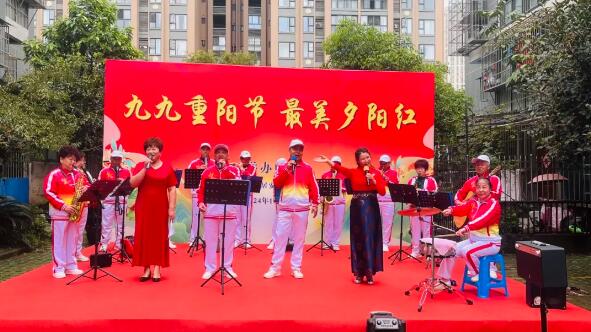 情暖金秋 爱在重阳