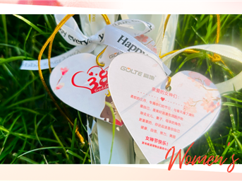 致每一个闪闪发光的你！