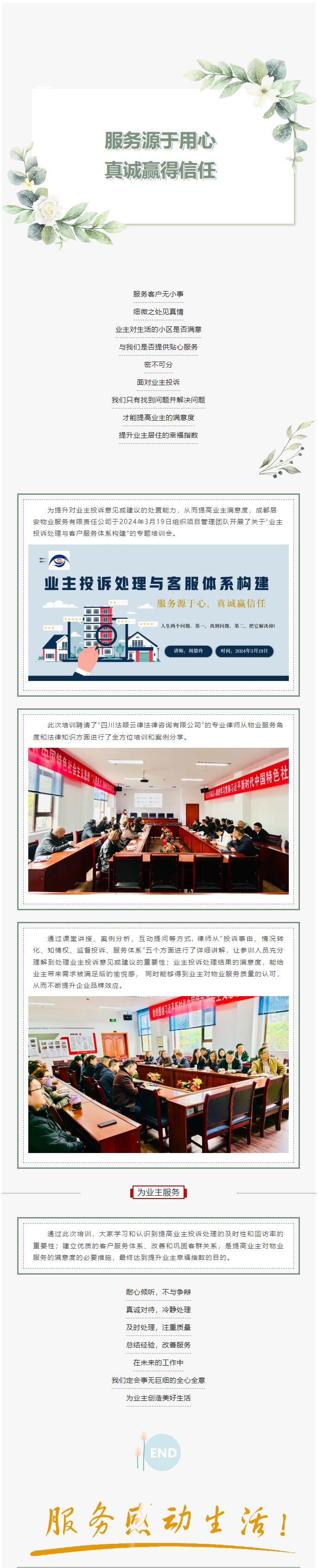 QQ截图20240326145020