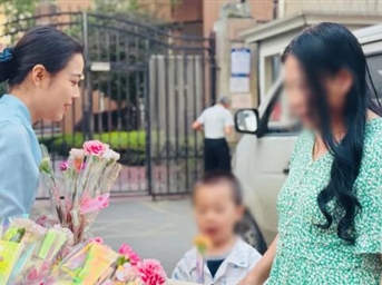 爱意浓度100%，快来领取妈妈的专属告白