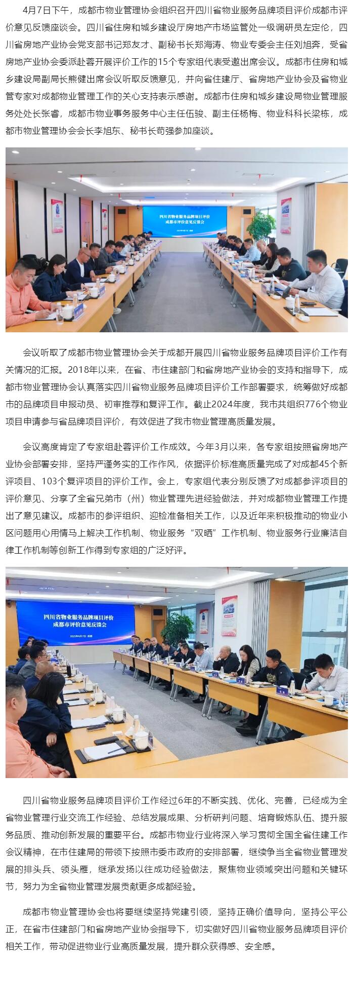 QQ截图20250718171942