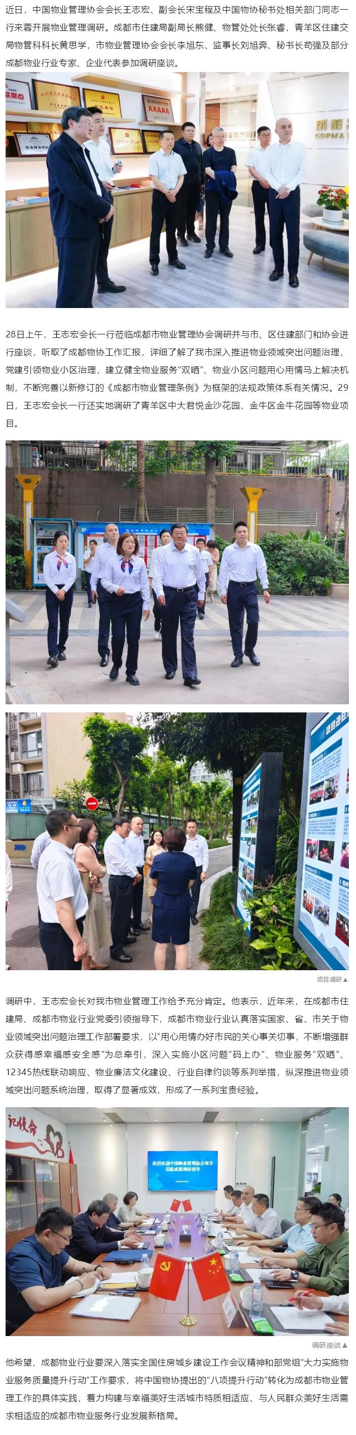 QQ截图20250718173922