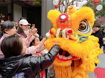 福马迎春 温情满园