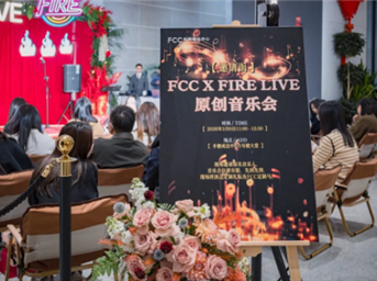 OFFICE LIVE为女神节献礼｜当原创音乐走进CBD，利丰物业重新定义“商办生活”